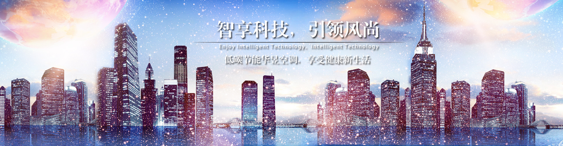 奋发蹈厉网